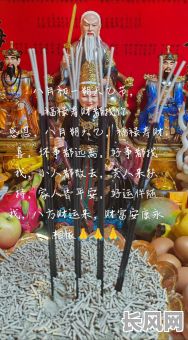 2025年正月二十四,佛家黄道吉日揭秘:吉祥如意,祈福纳祥