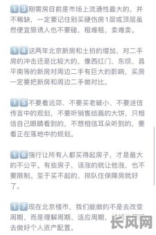 2025年购房指南:如何挑选吉日看新房子