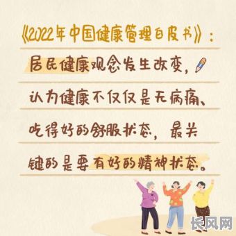 2025年黄道吉日体检:传统观念与现代健康检查的碰撞