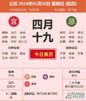 2025年最佳领出生证吉日:根据黄历精选良辰吉日,助力宝宝一生顺遂