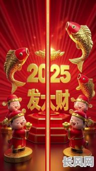 2025年新房入户门选择吉日指南:打造吉祥开运之门