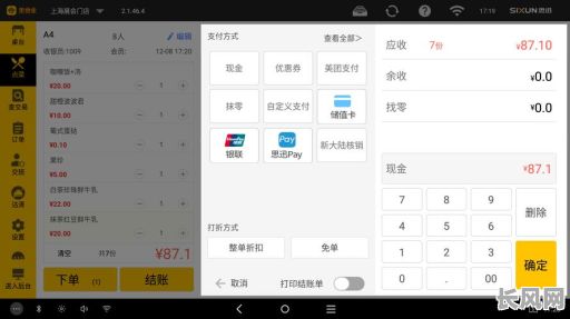 2025年最佳吉日选择:优化收银台布局,提升财运与顾客体验