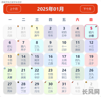 2025年5月出生的宝宝如何选吉日:打造幸福人生第一步