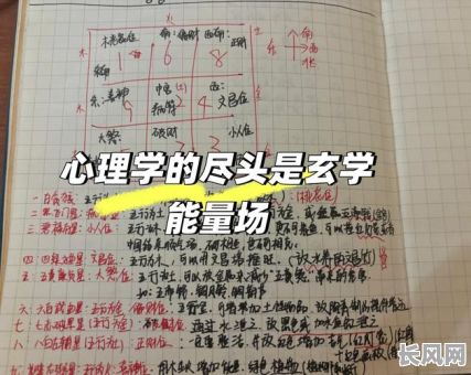 2025年赴任非黄道吉日应对策略与风水调整建议