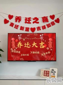2025年家有属羊兔马搬家吉日精选,助您乔迁之喜顺风顺水