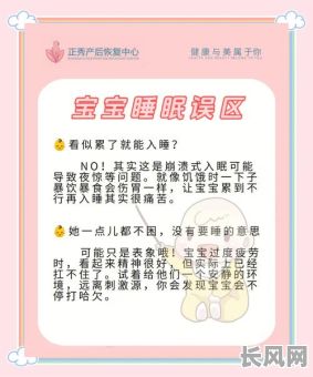 2025年宝宝睡床最佳吉日选择:黄道吉日助你宝宝安睡一整夜