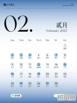 2025年适宜树碑的吉日选择:优化您的决策于二零二二年三月