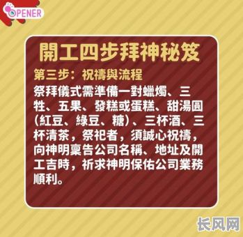 2025年三月最佳除服吉日,精选吉日助你顺利完成除服仪式