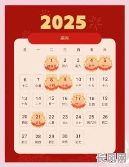 2025年搬家吉日选择:是否需要请专业人士查看?