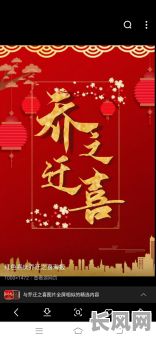 2025年最佳搬家吉日:精选一七年黄道吉日,助您乔迁之喜