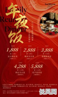 2025年餐饮店春节后营业吉日精选指南:开启繁荣新篇章
