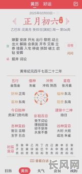 2025年正月初门是否为黄道吉日？详解农历新年开门大吉的奥秘