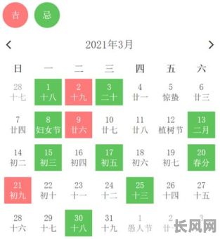 2025年初十出行吉日良辰:精选时辰指南