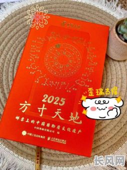 2025年陆纪行六爻择吉日:精准预测,把握未来