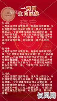 2025年纳畜吉日查询:元月最佳纳畜时间,提升家畜养殖好运势