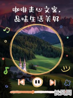 2025年七月吉日特辑:品味幸运咖啡,迎接美好时光