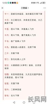 2025年道教吉日全览:精选道吉日一览表,助您规划吉祥一年