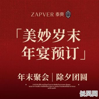 2025年热门聚会地:吉日龙门邀您共聚,与亲友同享欢乐时光
