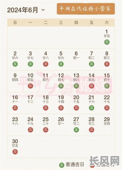 2025年3月最佳出行吉日,吉日查询与出行建议