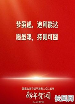 2025年吉日良时,万物生长正当时——掌握最佳时机,迎接无限可能
