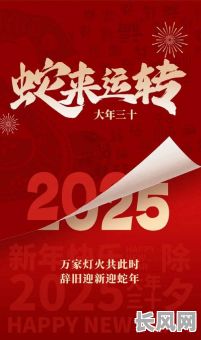 2025年八月份安装大门最佳吉日选择，提升家居风水与运势