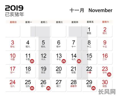 2025年3月9日理发吉日查询:传统吉日能否剪发?