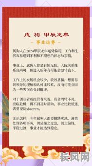 2025年适合70年属狗人十月的搬家吉日精选,提升家居风水好运势
