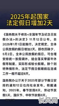 2025年二月13日是否为黄道吉日?权威解读与预测