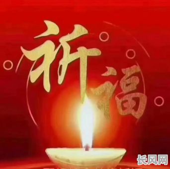 2025年4月下旬谢土吉日:精选吉日,祈福纳祥,传统习俗传承