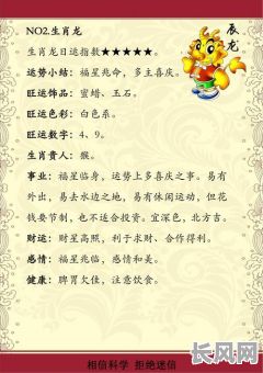 2025年属羊人2月黄道吉日全面解析:提升运势的吉日精选