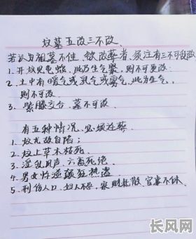 如何科学选择安葬吉日?安葬吉日怎么选才能避免误区?