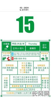 选择搬家开火黄道吉日,确保顺利开启新生活