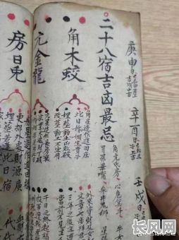 选择大门安装吉日:黄道吉日查询与选择指南