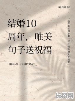 10月领证吉日:精选幸运日子,助您顺利领证,开启幸福新篇章