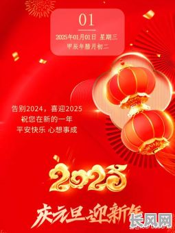 11月安门吉日:精选2025年最佳安门吉日,助您顺利开启新篇章