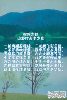 吉时吉日疾如风:把握良机,高效行动,成就非凡!