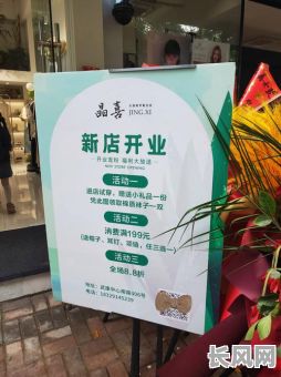 十一月份开业吉日推荐及选择指南