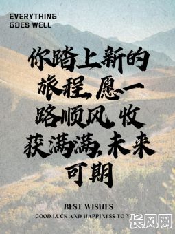 10月出行吉日推荐:精选宜出行佳日,助您旅途顺利愉快