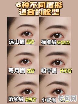 如何选择合适的纹眉吉日?全面指南助你选对纹眉好日子