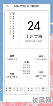 本月精选黄道吉日,助您理发运势旺旺旺!