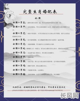 2025年属猴最佳结婚吉日推荐,寻找完美婚期必备指南