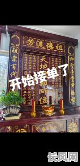 2025年安香火吉日查询及推荐:寻找全年最佳祈福良辰