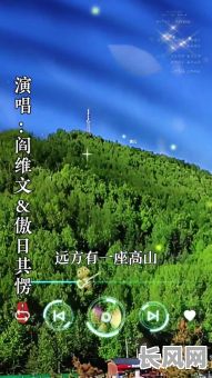 吉日格楞唱天边:探索那遥远天际的神秘歌声与吉祥时刻