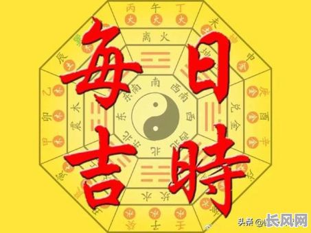 定日为什么还是吉日:深入解析其吉祥寓意与不变的地位