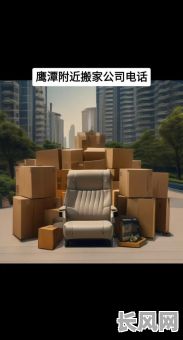 如何科学选择安家神吉日,让搬家更顺利?