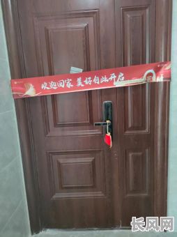 选择新房领钥匙黄道吉日吉时,开启幸福新生活的重要时刻