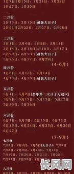 六月领证黄道吉日:精选吉日指南,助您顺利领证好时辰