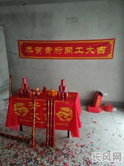 最佳月装修开工吉日推荐,助您选吉日顺利开工!