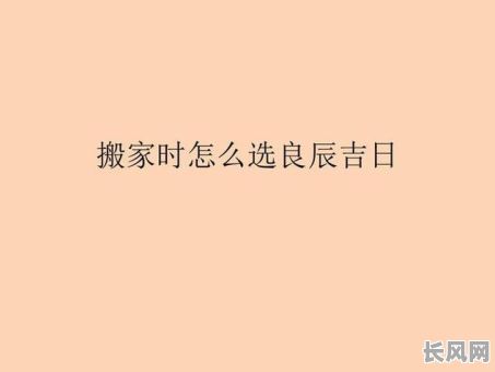 关于吉日的成语及其美好寓意与运用技巧