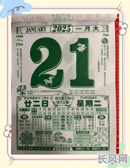 2025开业黄道吉日查询及选择最佳吉日指南